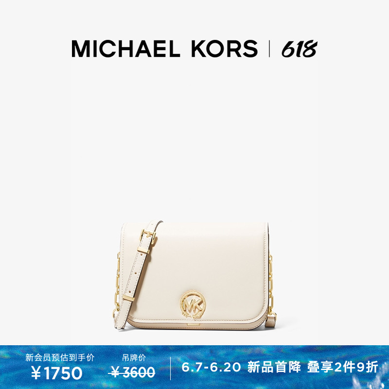 【2件9折】MICHAEL KORS Delancey 女士中号翻盖斜挎包 箱包皮具/热销女包/男包 通用款女包 原图主图