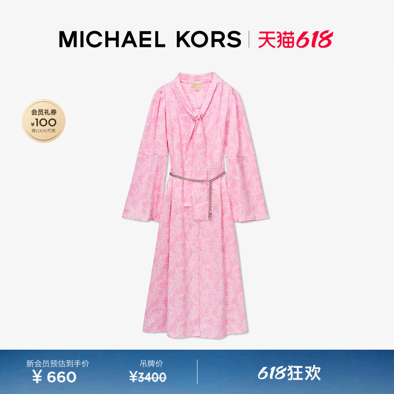 【618狂欢】MICHAEL KORS MK 女士系带领连衣裙 含链条腰带