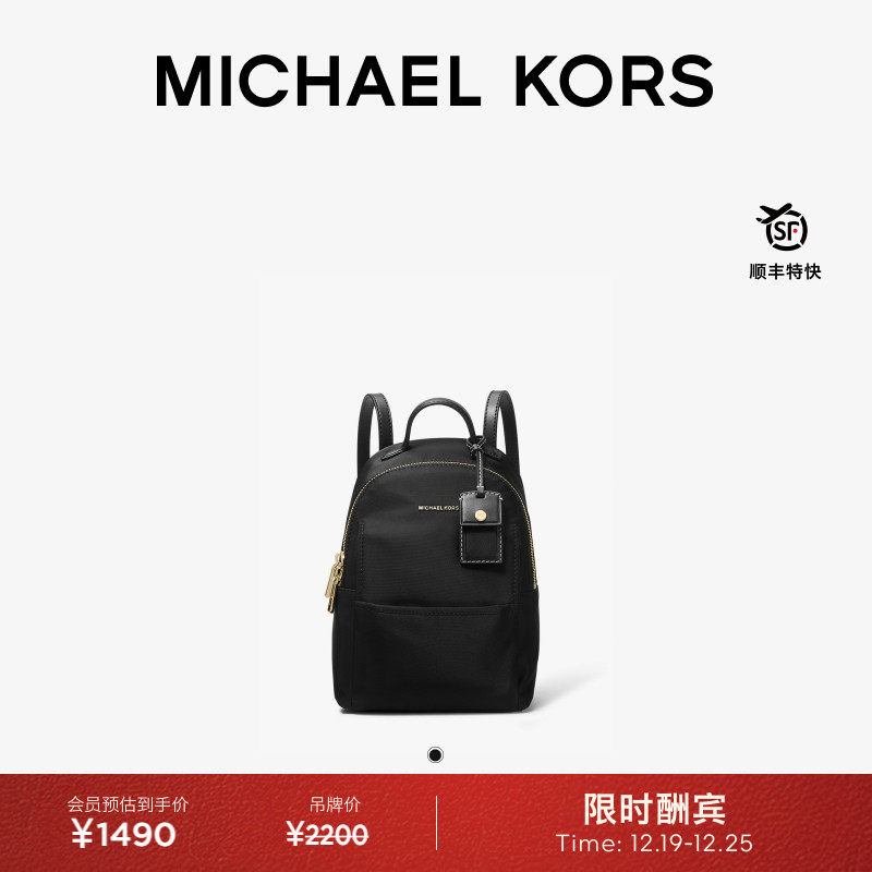 MKSable女士超小号迷你双肩包