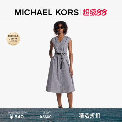 MK女士V领条纹收腰连衣裙