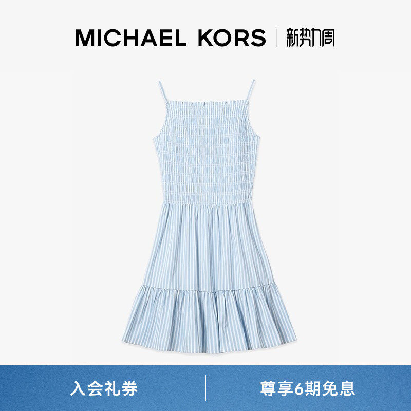 【孟子义同款】MICHAEL KORS MK 女士抽褶条纹吊带连衣裙