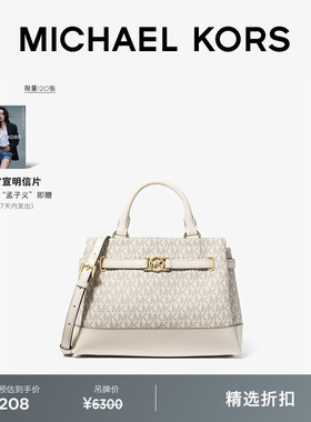 MICHAEL KORS  MK Reed 女士小号斜挎包手提包