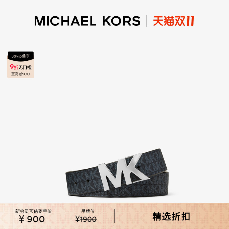 MK男士老花标志扣皮带