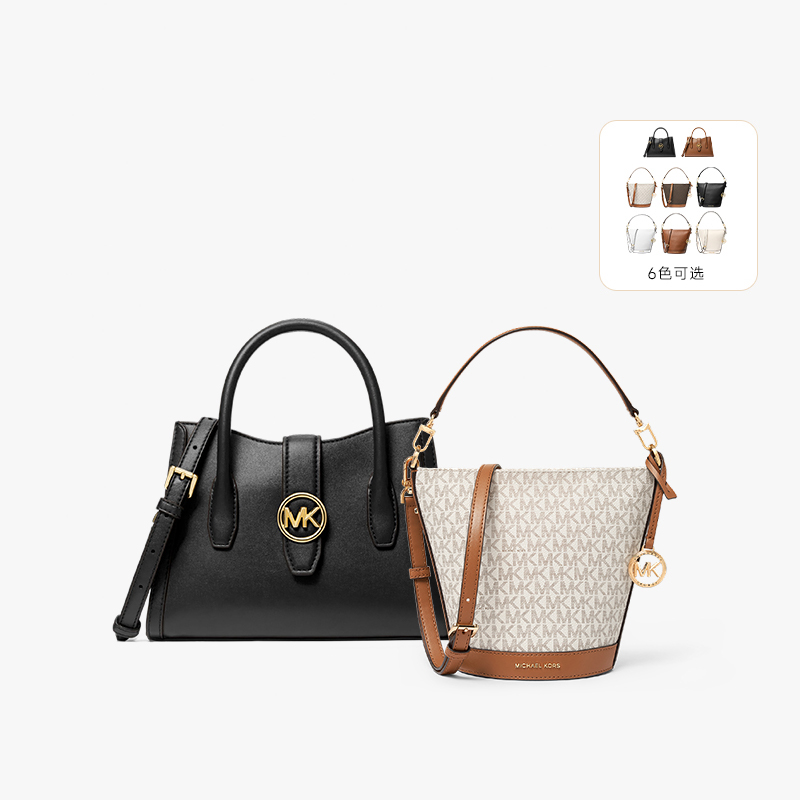 【吉杰】MICHAEL KORS MK Townsend 水桶包 / Gabby 斜挎包