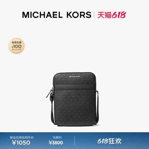 【618狂欢】MICHAEL KORS MK Cooper 男士斜挎包相机包