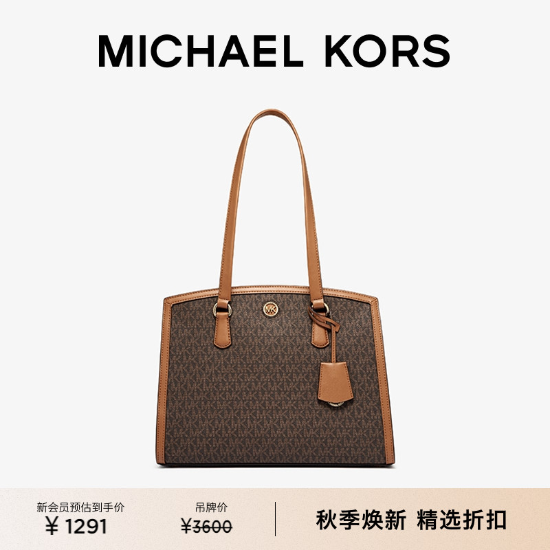 MKCHANTAL女士中号单肩托特包