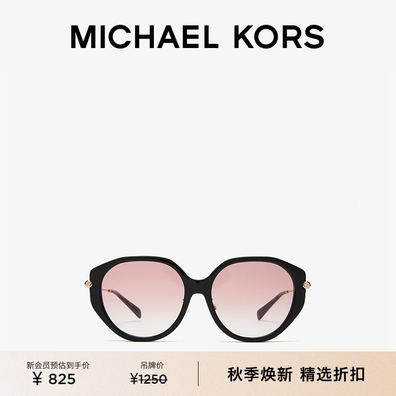 MKIrregular女士渐变色墨镜