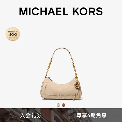 Nolita中号单肩月牙包