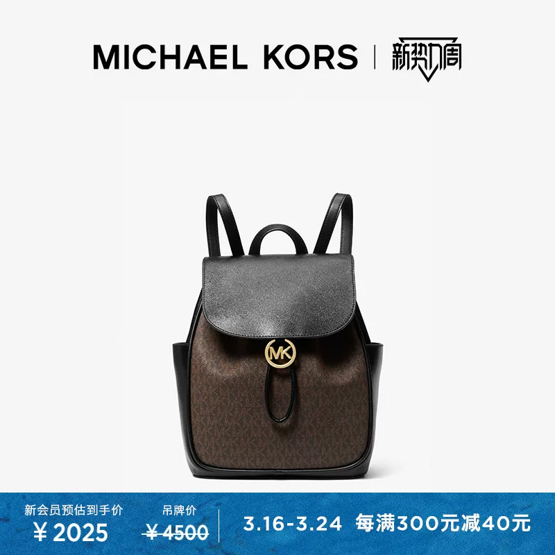 [618 Carnival] MICHAEL KORS MK Cheryl женский средний рюкзак с фурнитурой наdrawstring клапаном для повседневного использования
