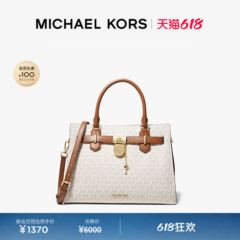 【618狂欢】MICHAEL KORS MK Hamilton 中号锁头单肩包手提包
