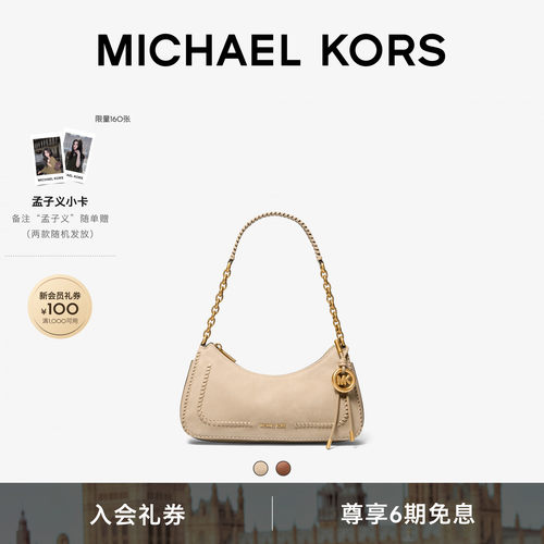 Nolita中号单肩月牙包