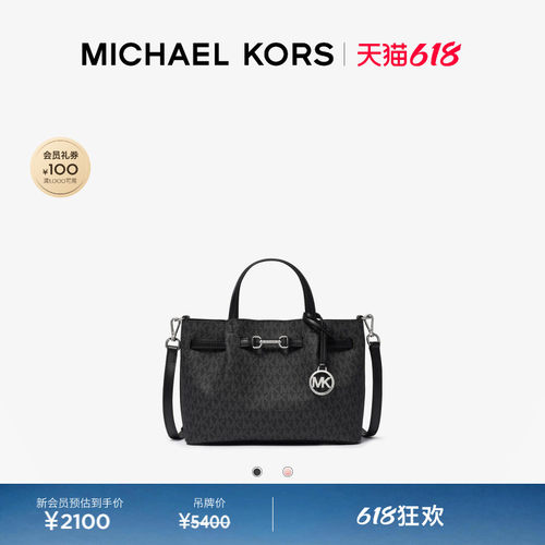 MKCarson小号手提包斜挎包