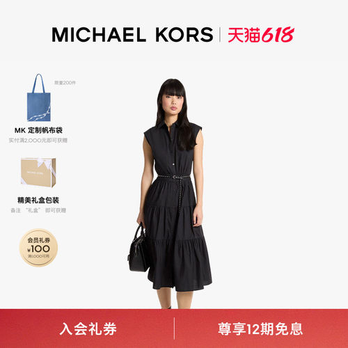 MK无袖棉质府绸衬衫连衣裙