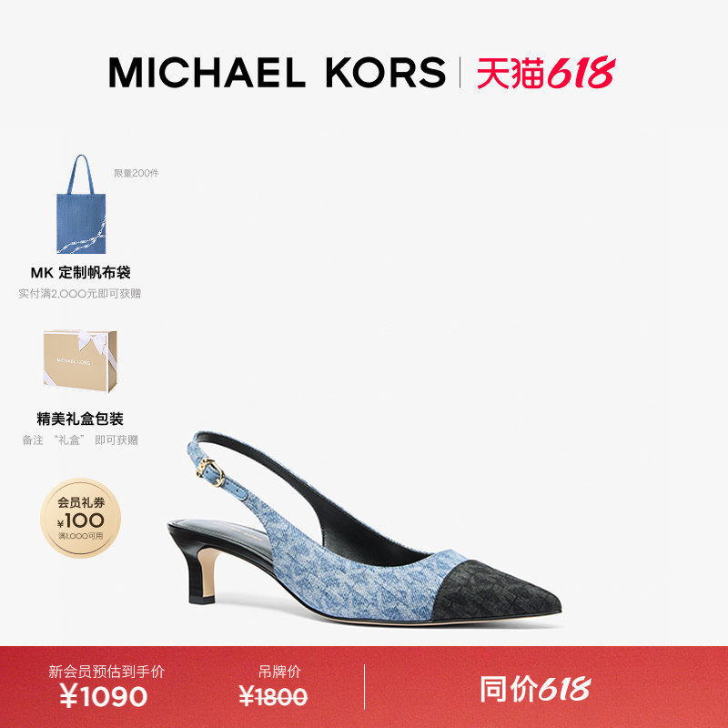 【春夏新品】MICHAEL KORS MK Amara 女士尖头细跟凉鞋 跟高5cm