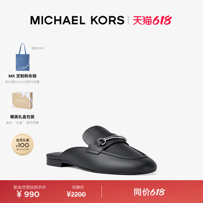 【春夏新品】MICHAEL KORS MK Carson 女士马衔扣穆勒鞋休闲鞋