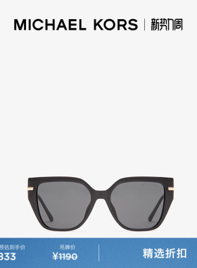 MKSquare女士方形墨镜