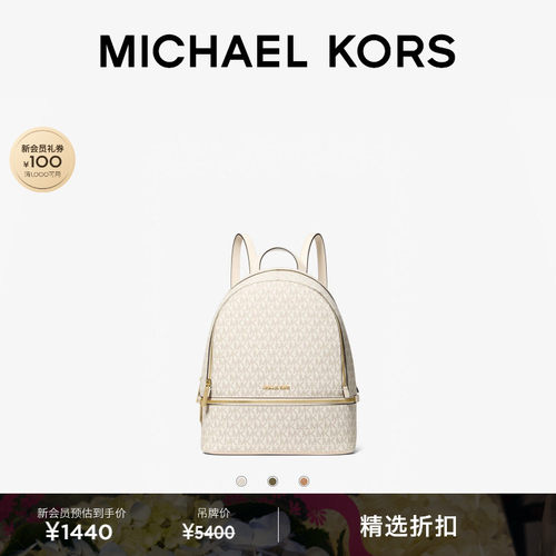 MKRhea中号大容量双肩包