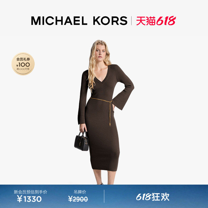 【618狂欢】MICHAEL KORS MK 女士喇叭袖羊毛针织连衣裙 含腰带
