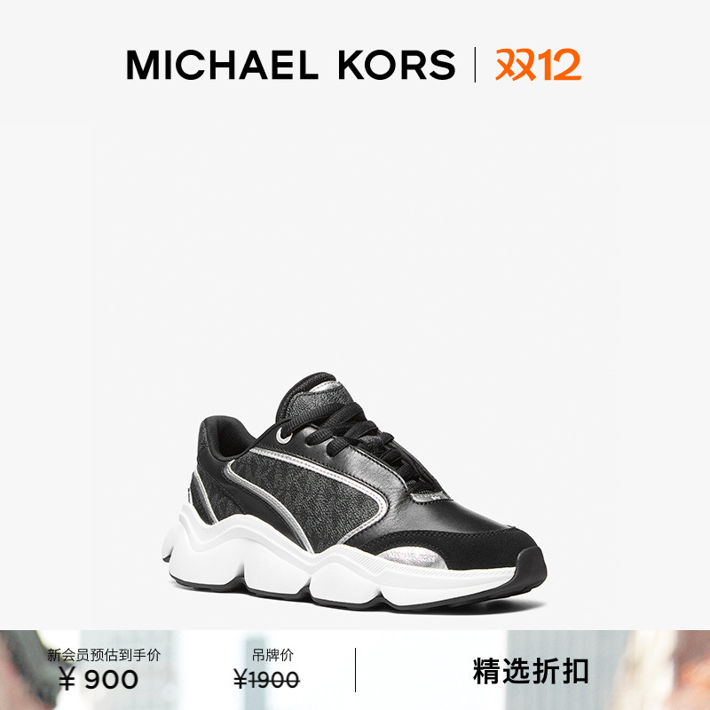 【秋冬新品】MICHAEL KORS  MK Penny 女士运动老爹鞋 跟高4cm