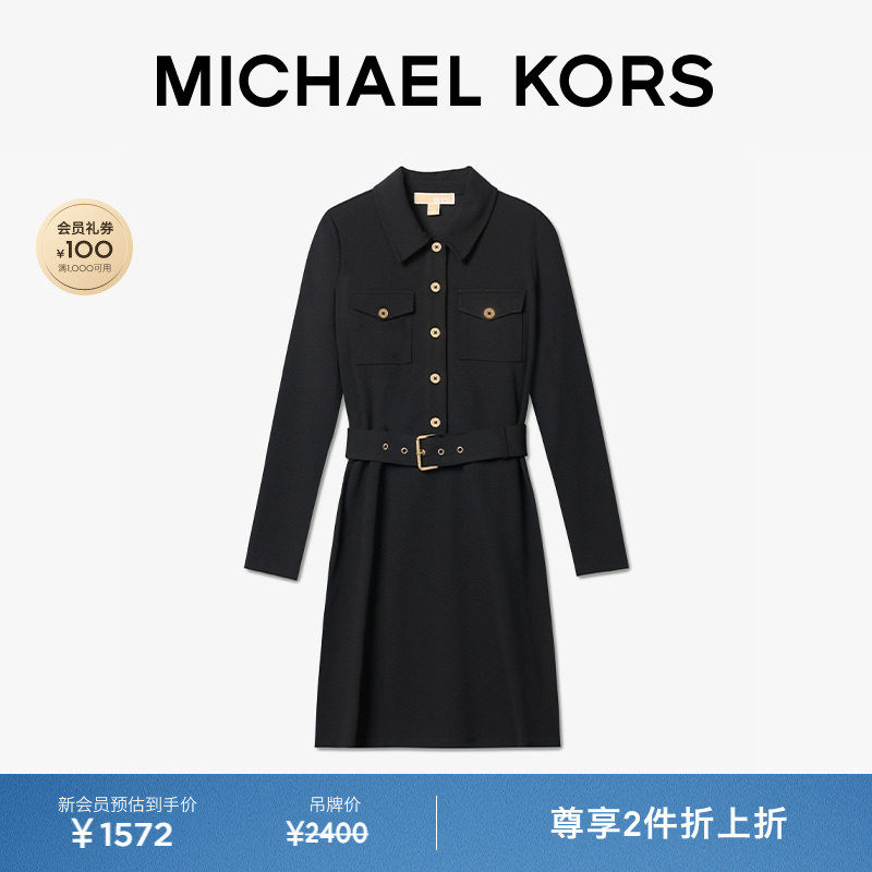 【两件折上折】MICHAEL KORS MK 女士气质翻领收腰连衣裙 含腰带