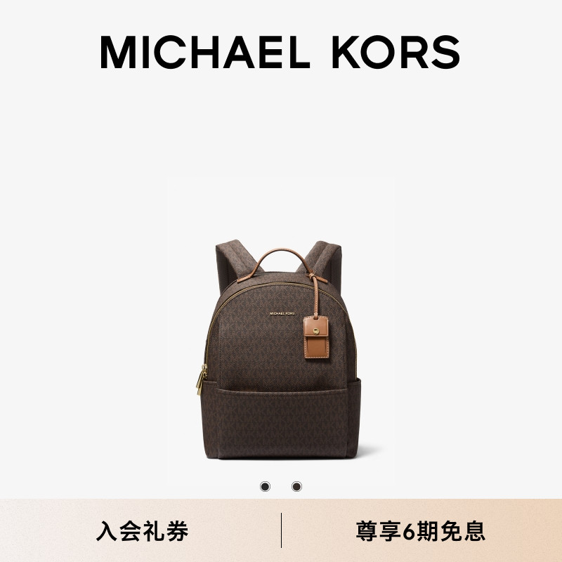 MKSable女士中号拉链饰双肩包