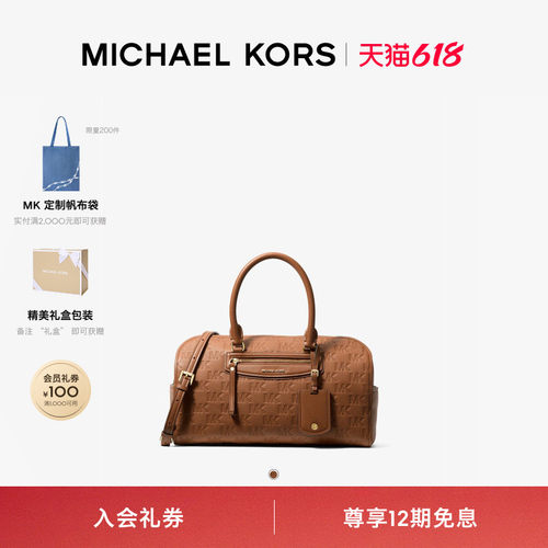 JetSetTravel中号波士顿包