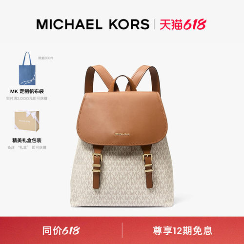 MKQUINN女士中号双肩背包