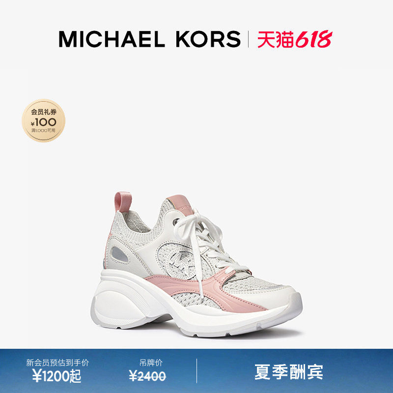 【夏季酬宾】MICHAEL KORS MK Zuma 女士拼接系带运动鞋 跟高6cm