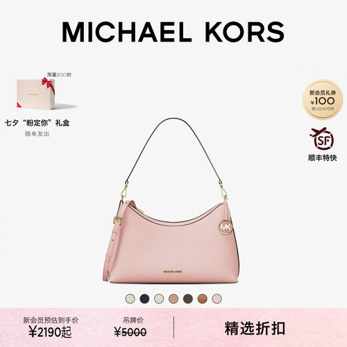 MKSammy中号大容量通勤单肩包