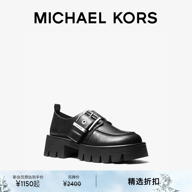 MK皮质厚底乐福鞋跟高6cm