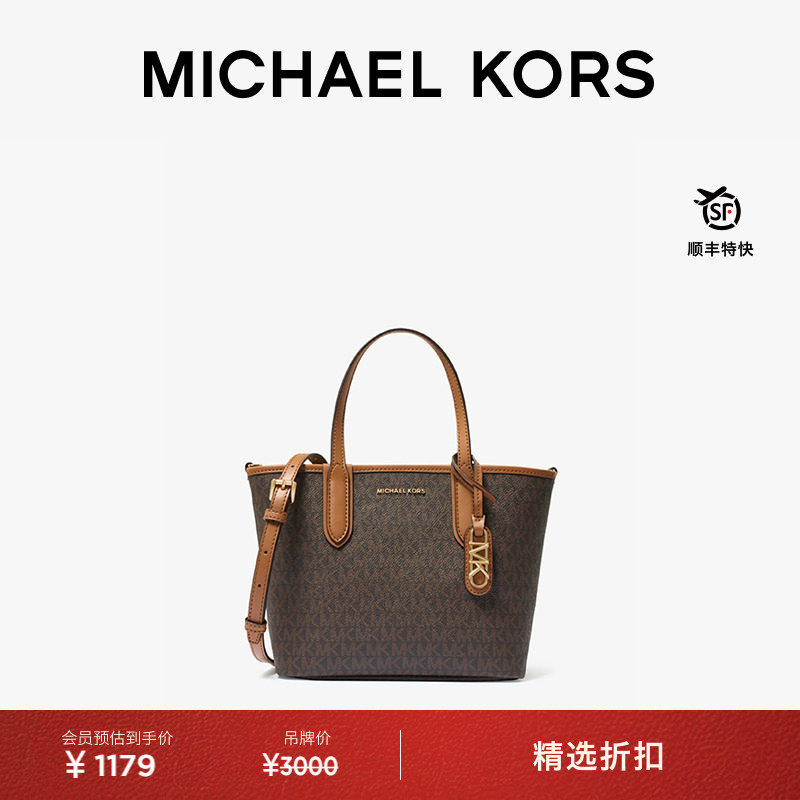 【圣诞礼物】MICHAEL KORS MK Eliza 超小号菜篮子子母包斜挎包