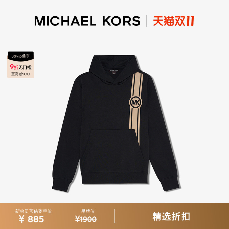 MICHAEL KORS MK 男士连帽套头条纹 Logo 卫衣