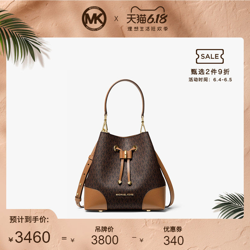 【618狂欢】MK Mercer Gallery 小号老花水桶手提女包MICHAELKORS