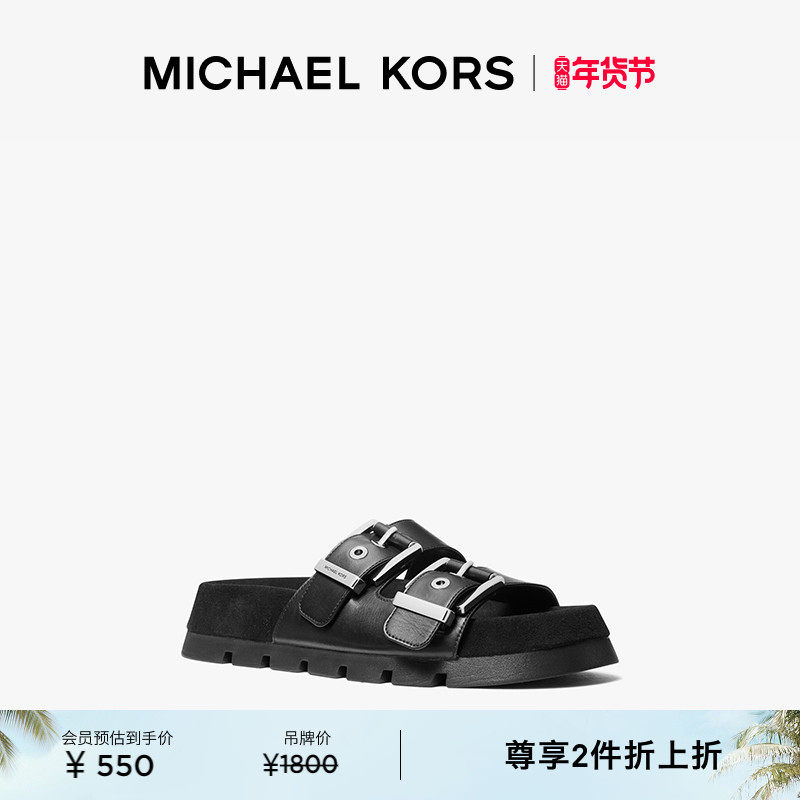 【两件折上折】MICHAEL KORS Colby 女士皮带饰皮质平底勃肯拖鞋,女鞋,其他拖鞋,淘宝优惠券,粉丝福利购,淘宝优惠卷