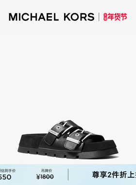 【两件折上折】MICHAEL KORS Colby 女士皮带饰皮质平底勃肯拖鞋