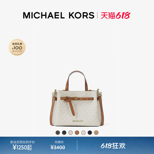 MK女士小号手提包蝴蝶包