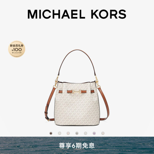 MKCarson中号水桶包斜挎包