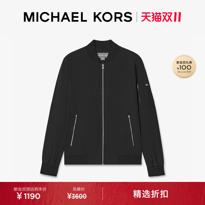 【双十一抢先购】MICHAEL KORS MK 男士简约飞行员夹克外套