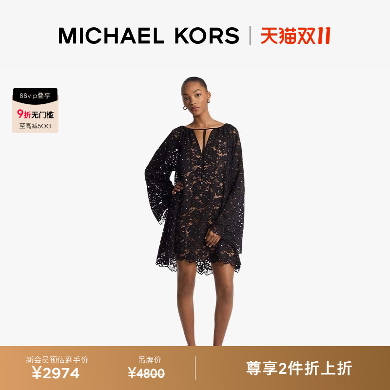 MK女士蕾丝V领长袖短款连衣裙