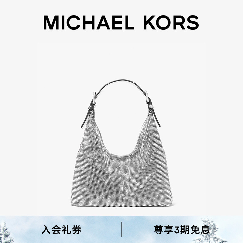 MKNolita小号水钻饰单肩包