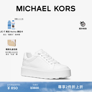 【新年礼物】MICHAEL KORS MK Romey 女士厚底小白鞋板鞋 跟高5cm