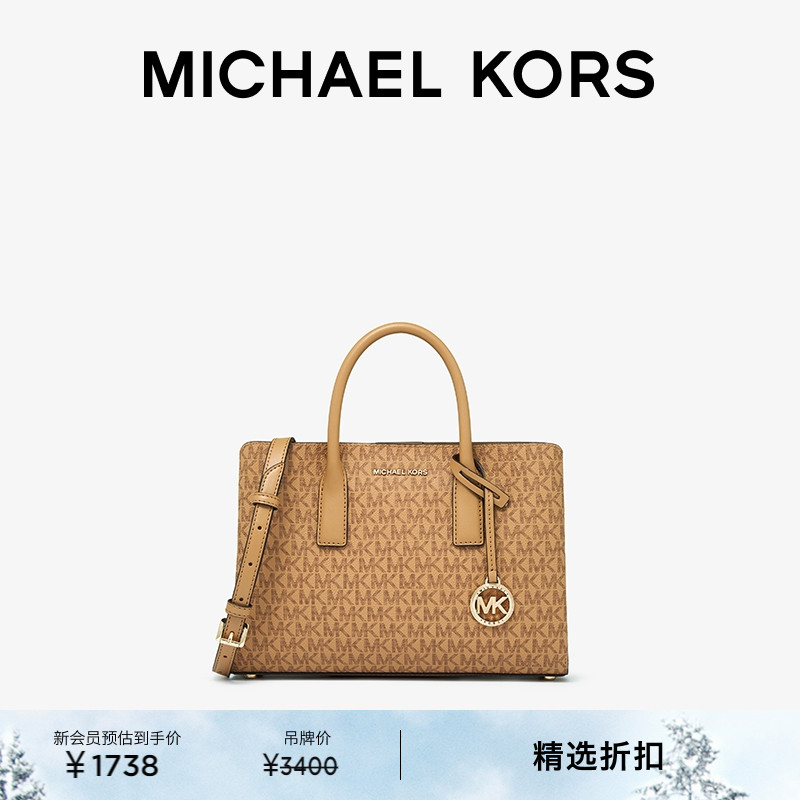 MK女士小号手提包小号