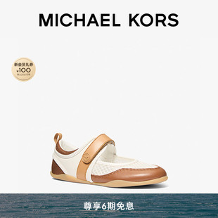 【夏季酬宾】MICHAEL KORS MK Kyler 女士魔术贴玛丽珍鞋女鞋鞋子
