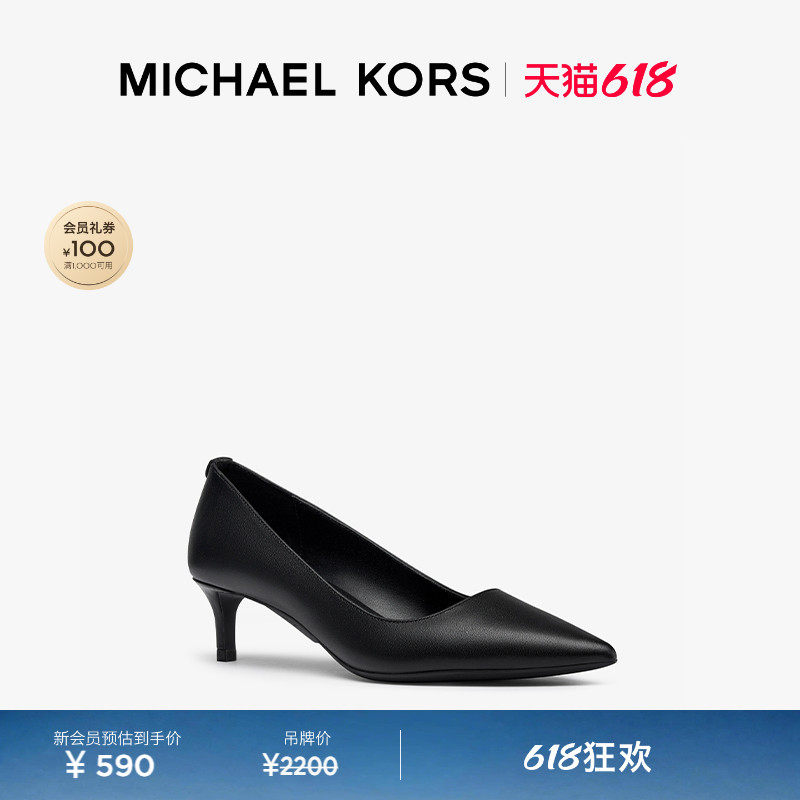 【两件折上折】MICHAEL KORS MK Alina 通勤女士高跟鞋单鞋