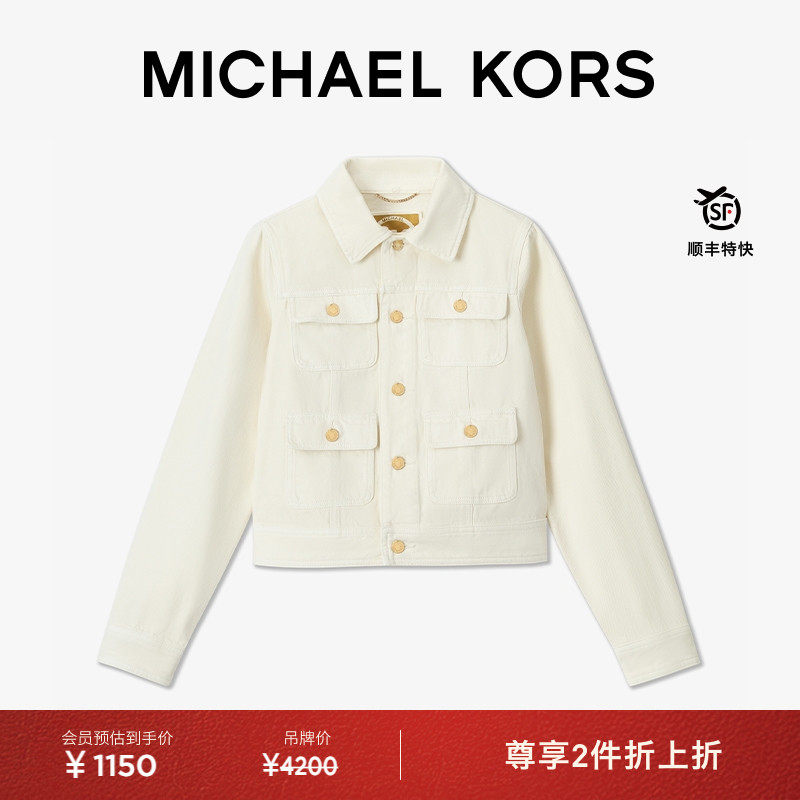 MK女士菱形格链牛仔外套