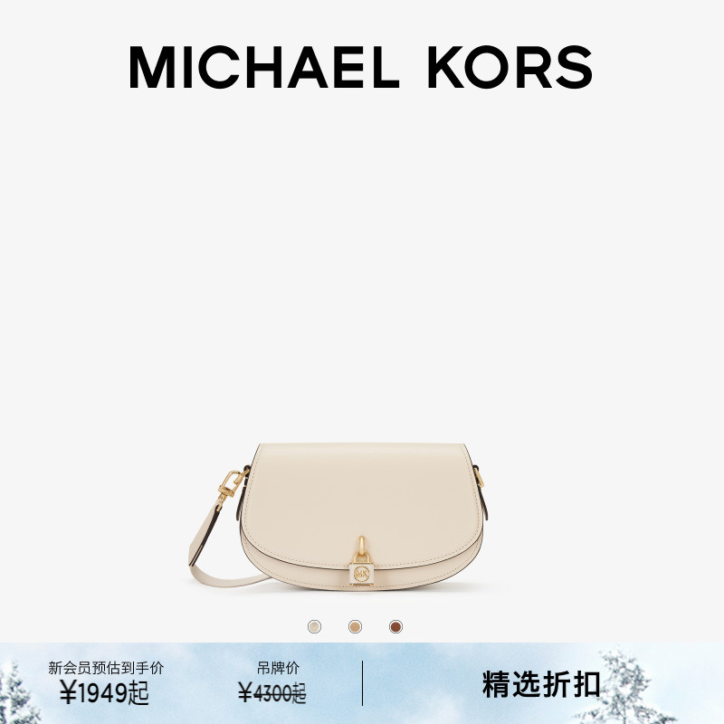 MKMila中号皮质链条手袋