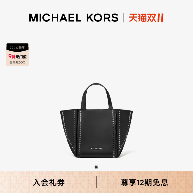 MICHAEL KORS MK Jordi 小号折叠托特包菜篮子