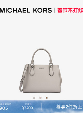 【新年礼物】MICHAEL KORS MK Marilyn 女士中号手提斜挎包女包