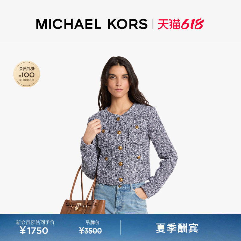 【夏季酬宾】MICHAEL KORS MK 女士双色斜纹粗花呢圆领夹克外套