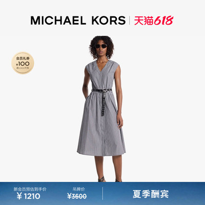 MK女士V领条纹收腰连衣裙